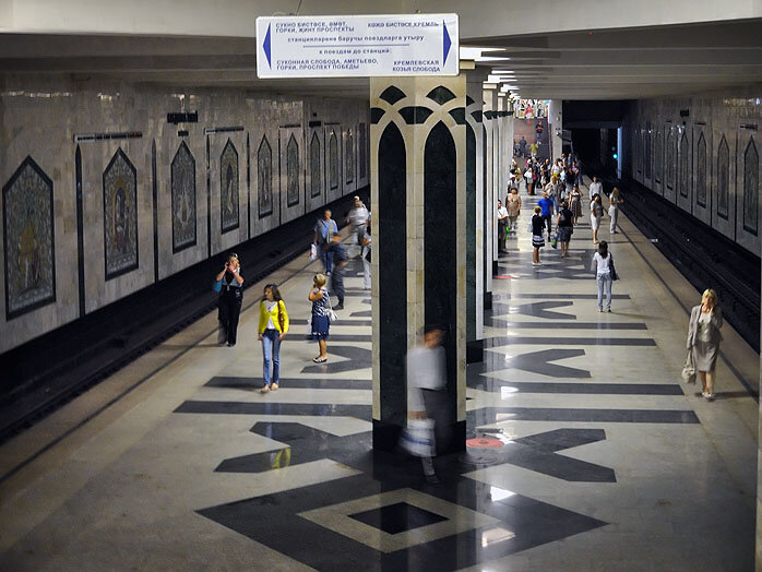 Станция Метро Г. Тукая. Центральная станция  метрополитена Казани.