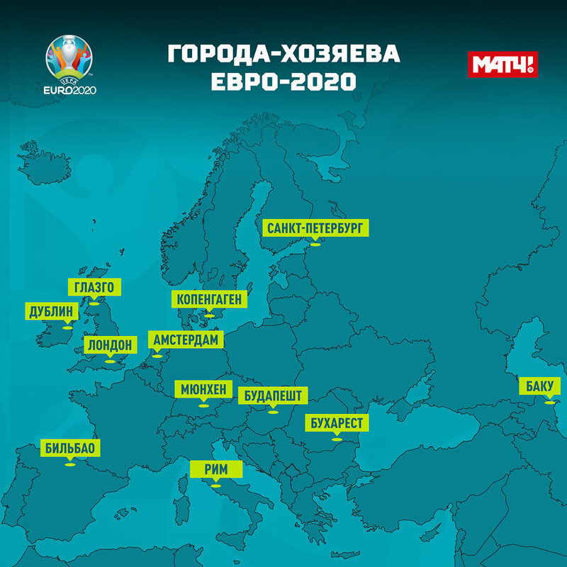 Карта европы 2020 года