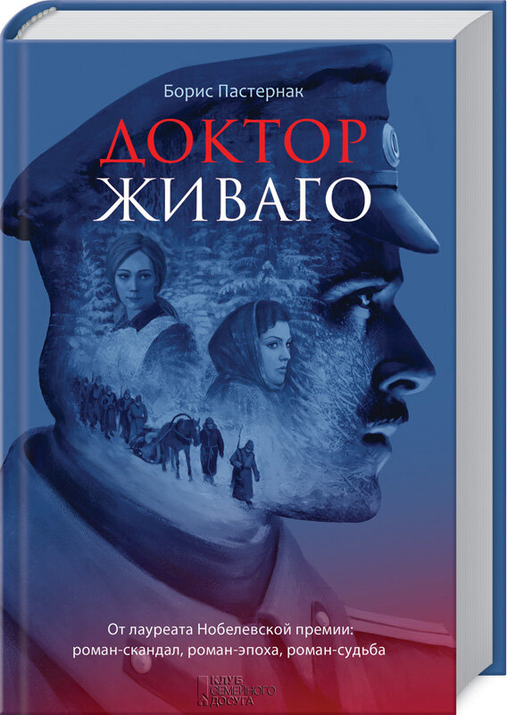 Обложка книги современного издания