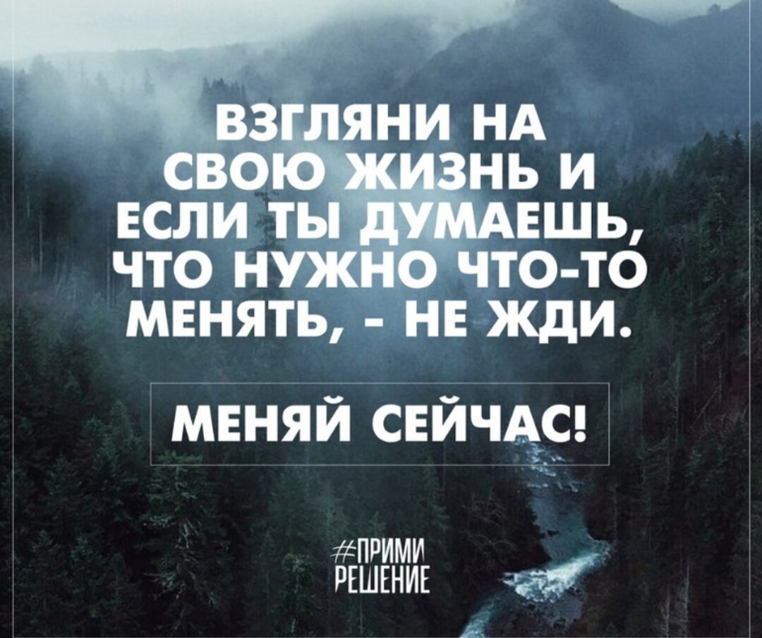 Под Вашим полным контролем находится только Ваше собственное мышление!
