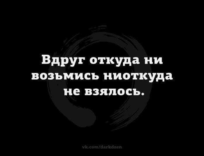 Коротко о геометрии