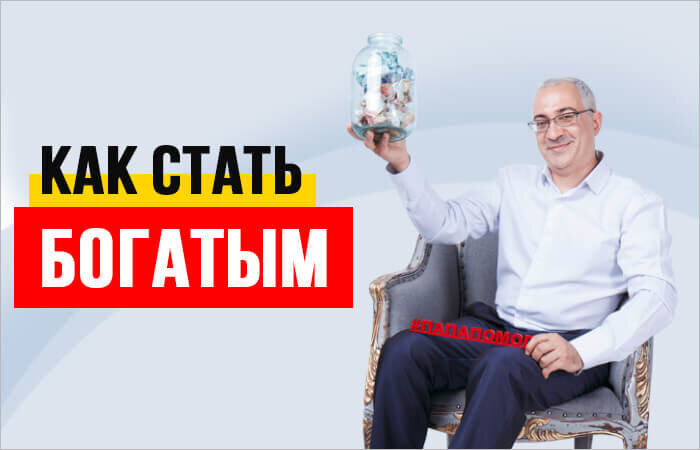 Деньги в жизни — не главное, но когда их не хватает, именно они становятся главным…