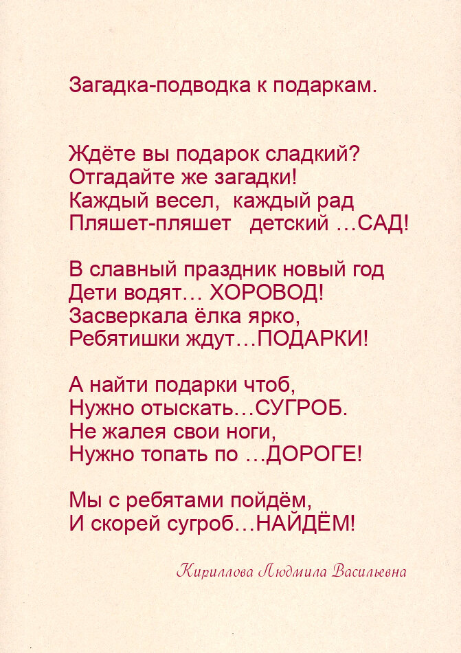 Подарки и сюрпризы для любимого парня/мужчины/мужа просто так, без повода