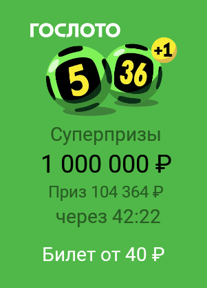 Не самый крупный баланс, бывает больше. Отдельно для Максима - это не мой выигрыш,это иллюстрация к статье.