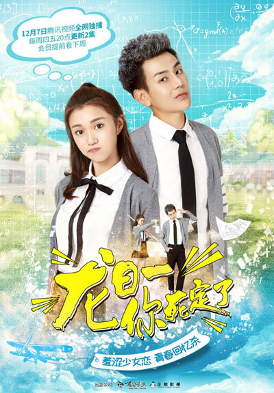 Жанр : комедия,мелодрама .