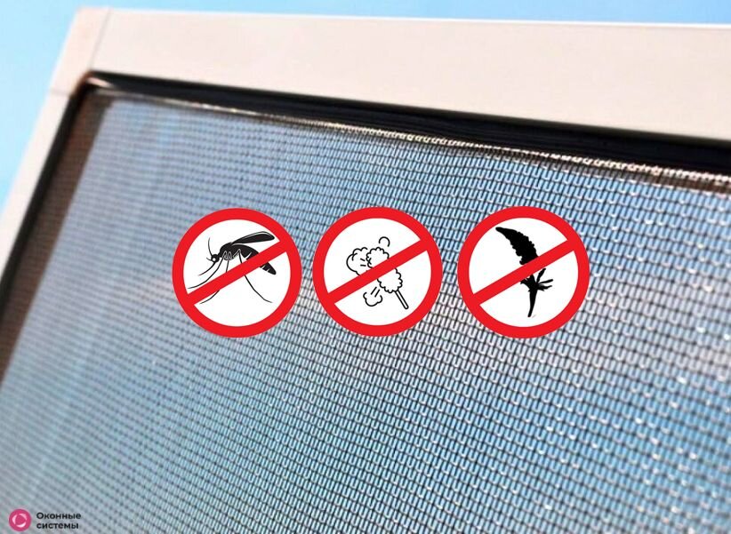 Как выбрать москитную сетку на пластиковое окно?