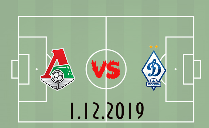 Локомотив - Динамо. 1 декабря 2019. 18-й тур РФПЛ