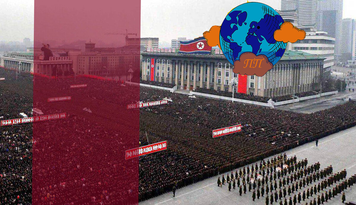 Это не СССР 30х годов. Это современная КНДР. Знакомьтесь.