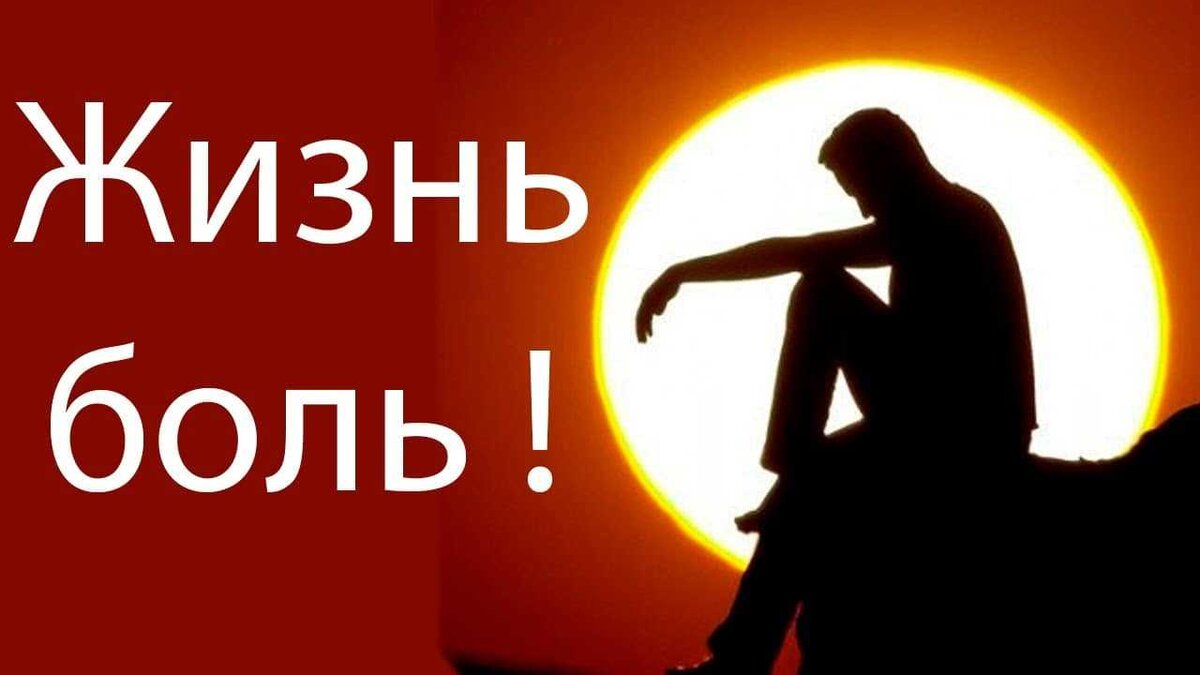 Яндекс картинки                             Знаешь, мы всегда всем недовольны, светит солнце, мы хотим дождя, идет снег, мы хотим лета. Но почему одним всё дается легко, а тебе нужно пахать как лошадь на 2х работах и всё равно не чего не меняется? Как привлечь удачу? Что же нужно сделать для этого? Подумай?  Понял? Правильно!!!! Мысли, только они могут изменить твое положение, и немного труда. Всё сложно и просто одновременно. 