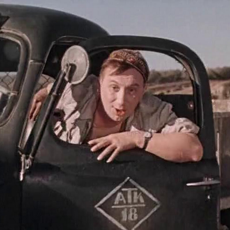 Кадр из советского фильма "Не имей 100 рублей...".