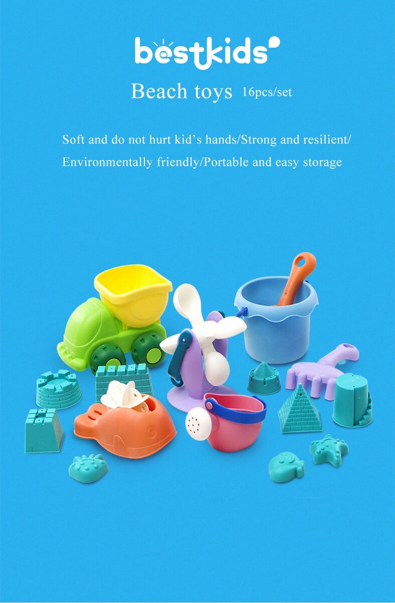 Набор пляжных игрушек для игры с песком Youpin BESTKIDS