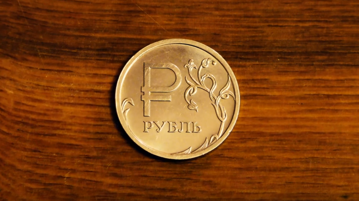 Рубль знак 4. Монета с символом рубля. Рубль фото. Новые рубли. Новые рубли фото.