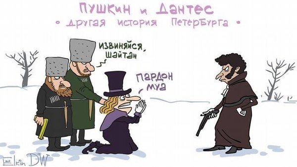 Карикатура Елкина