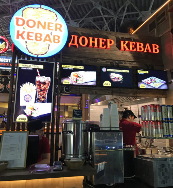 Кофе в аэропорту внуково