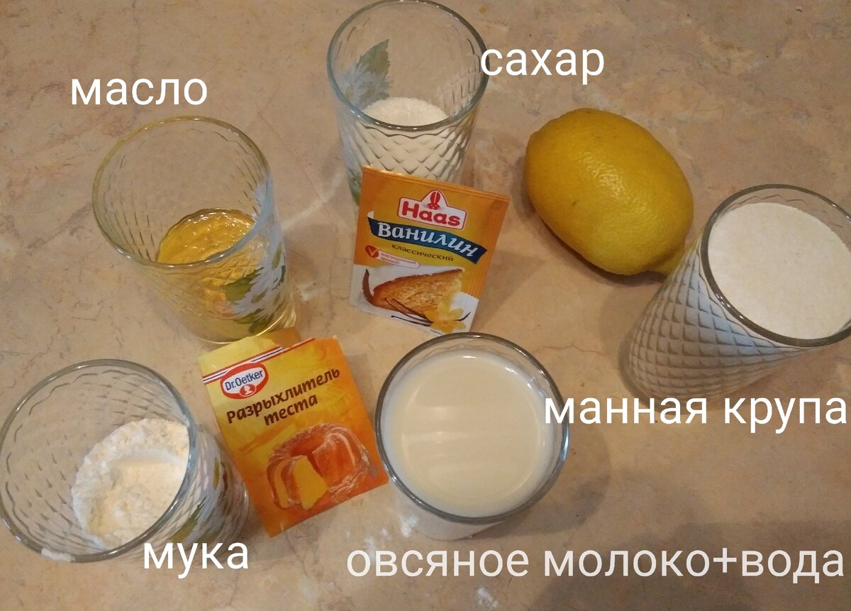 Вот они слева направо...