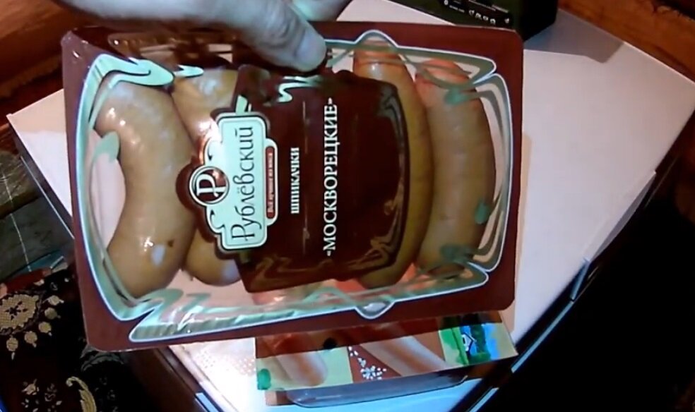 Скриншот из видео. Видео моего канала на Ютуб.