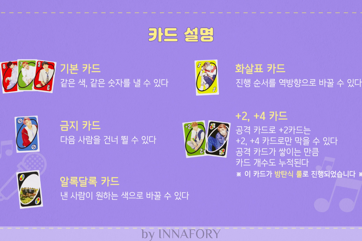 Фрагмент из шоу RUN BTS ep. 89