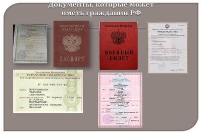 Изображение из свободного доступа