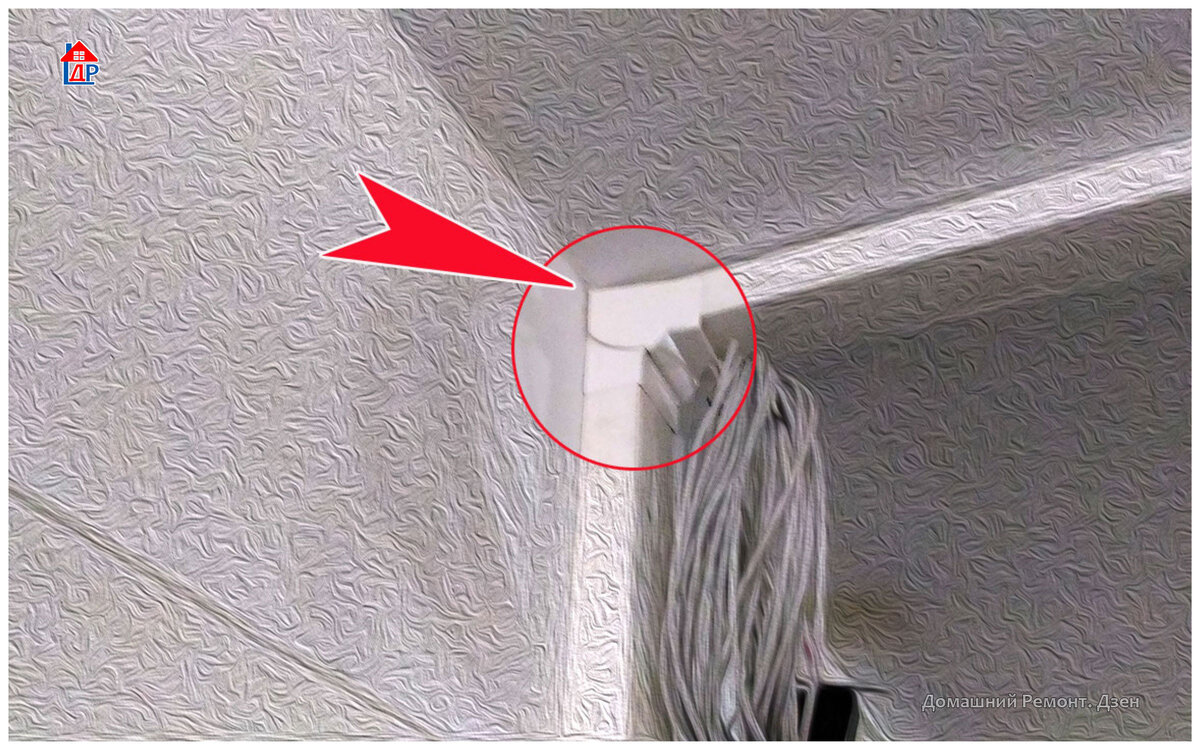 Один уголок всё-таки где-то нашли