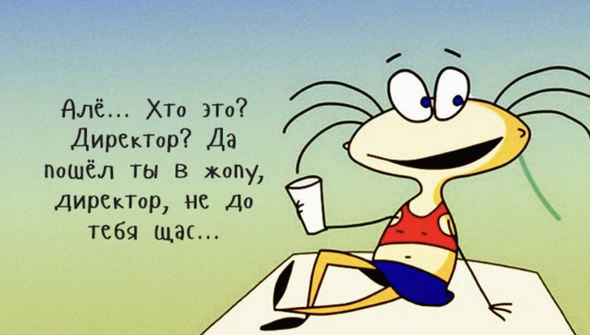 Картинки смешные але