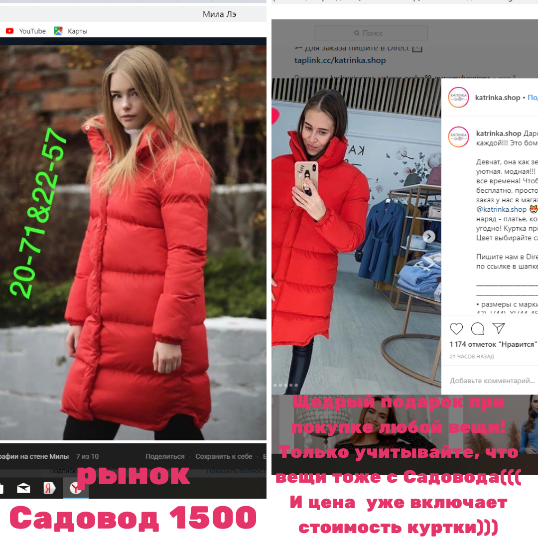 Дарят подарок! Стоимость которого включена во все товары! 