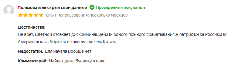 бюджетные с хорошей глубиной