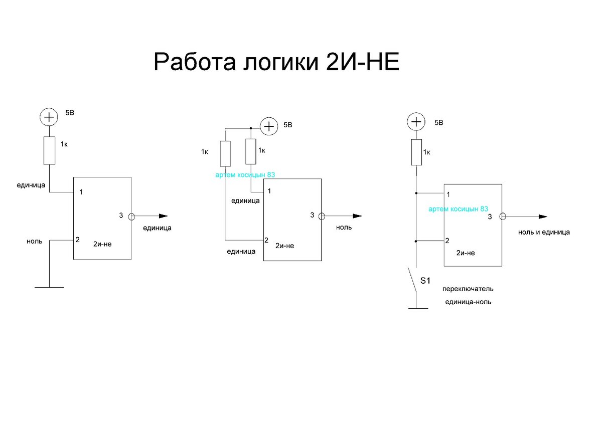 К155ла3 схема подключения