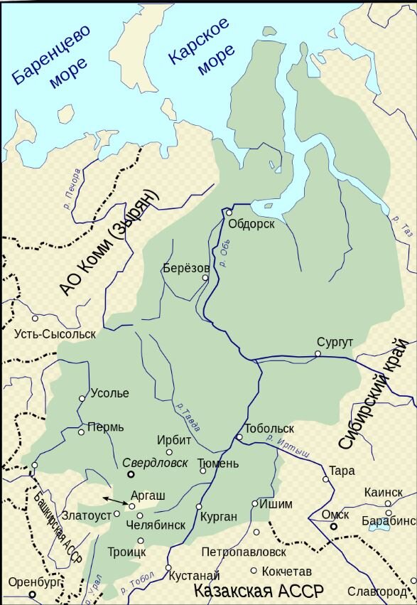 Уральская область