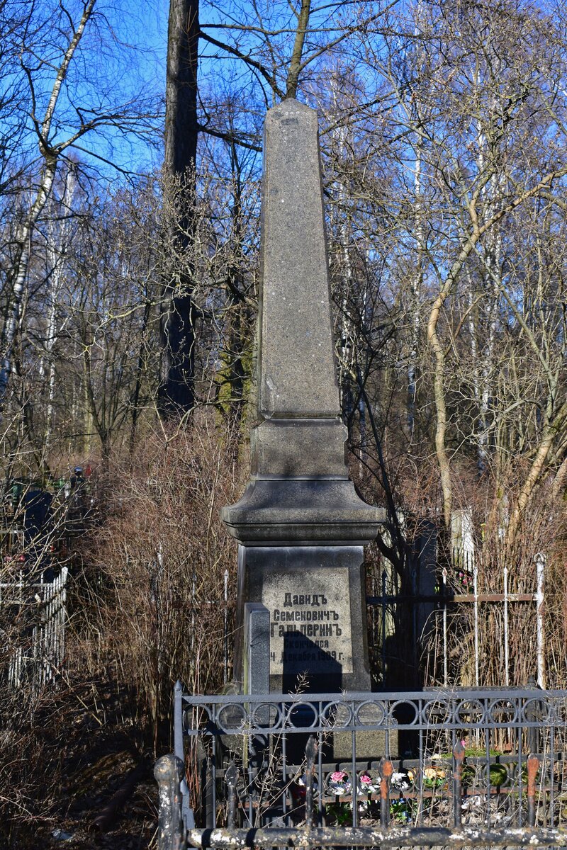 На фотографии пример одной из дореволюционных могил (она является одной из самых старых на кладбище)