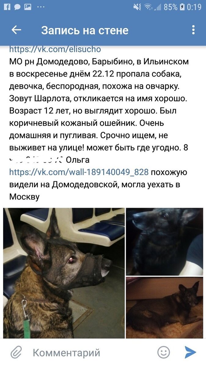 -2