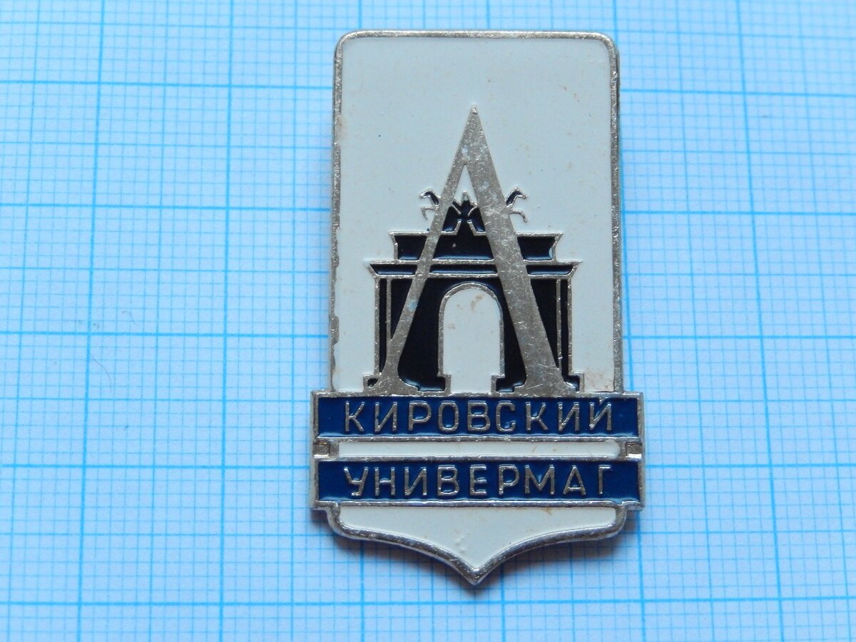 Листайте вправо