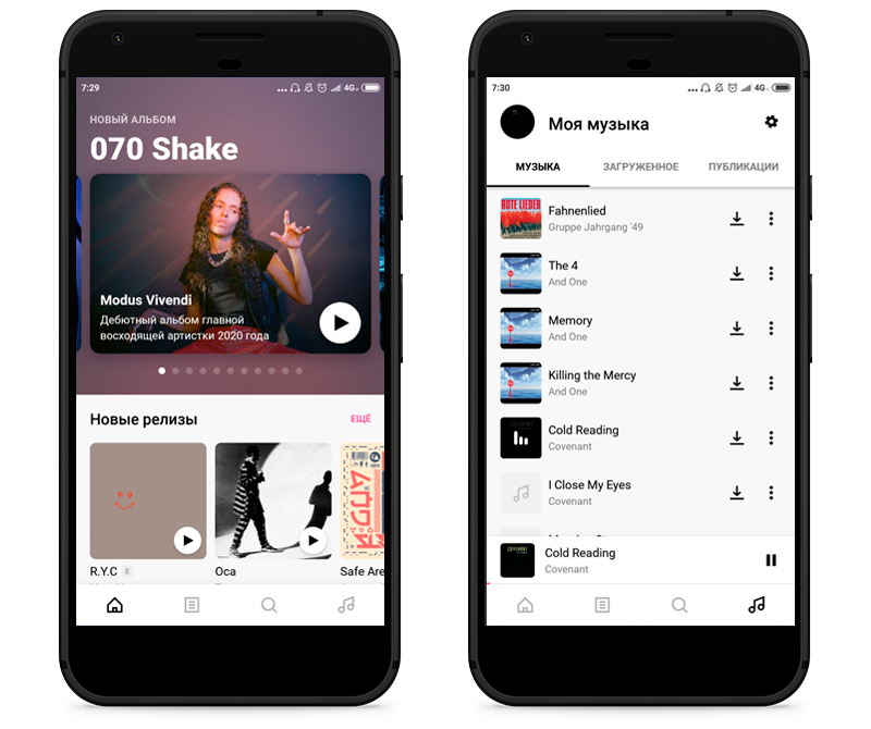 Адреналин стадиум концерт моргенштерна. 2 2 0 8 музыка. Spotify downloader online. 2 2 0 8 музыка. Адреналин стадиум 25/17.