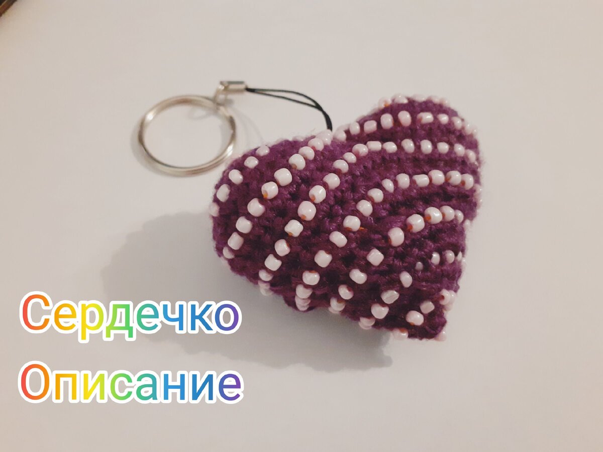 То, что должно получиться в итоге.