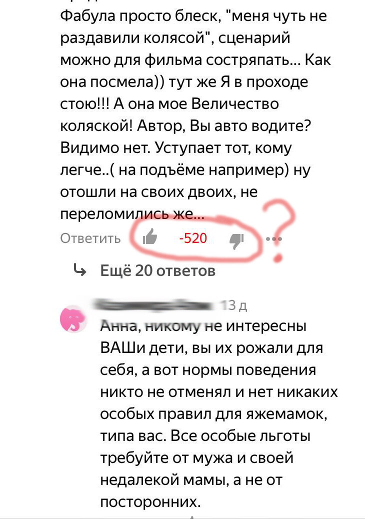 Как можно жить в навязанном обществе и среди людей, которые тянут на дно и не ценят?