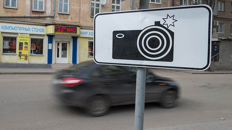 Табличка 8.23 "Фотовидеофиксация"