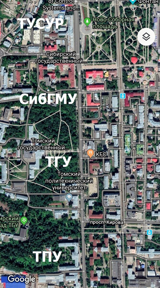 Главные корпуса четырёх вузов Томска (ТПУ, ТГУ, СибГМУ, ТУСУР) на проспекте Ленина. Источник: Google Maps.