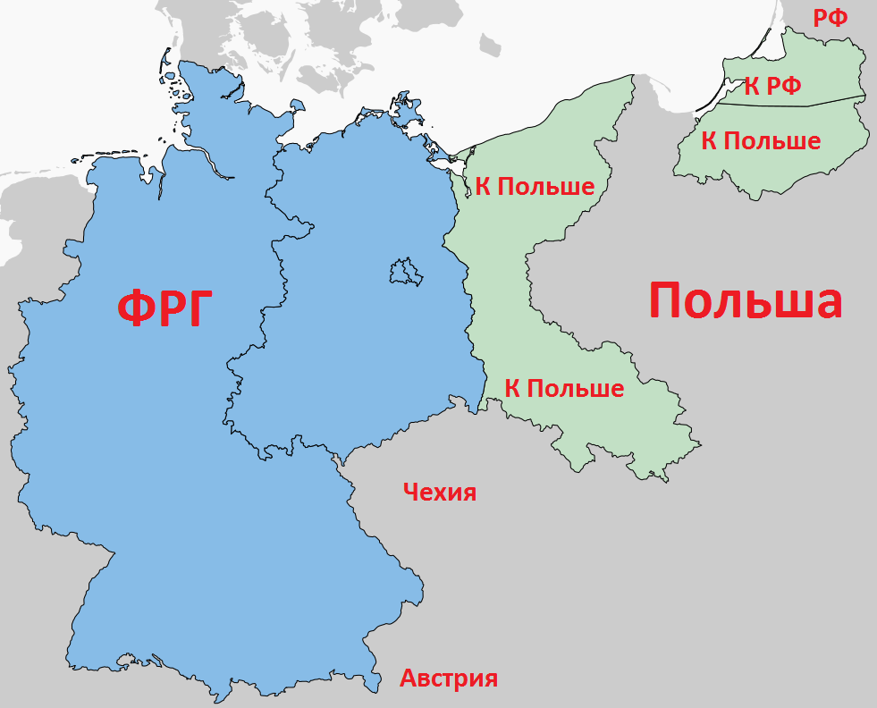 Территориальные потери Германии во Второй мировой войне.