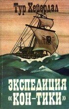 1984 Лиесма