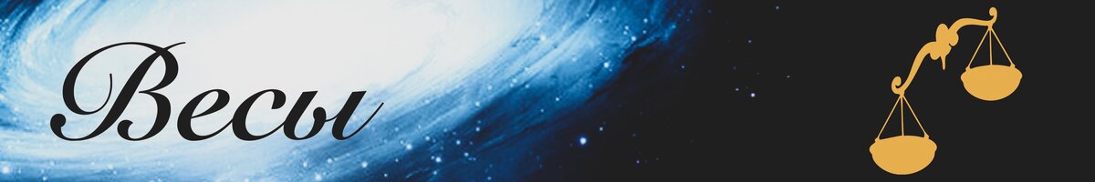 с 24 сентября по 23 октября