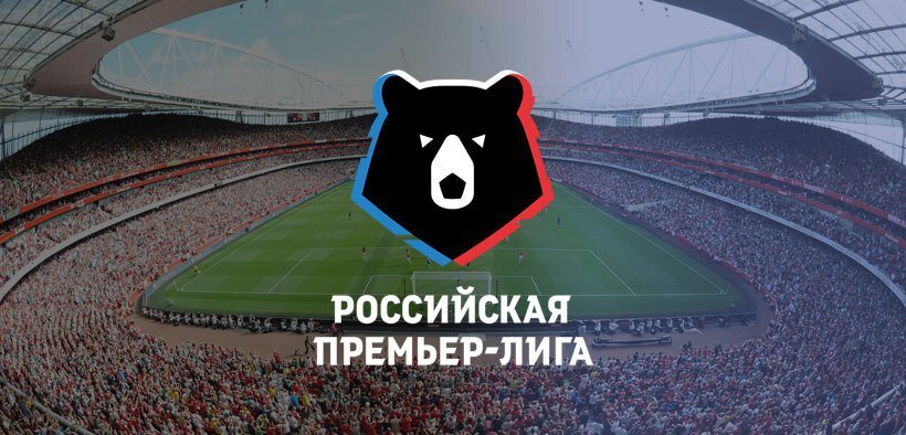Футбол вот-вот стартует. Фото monitoring.bet.