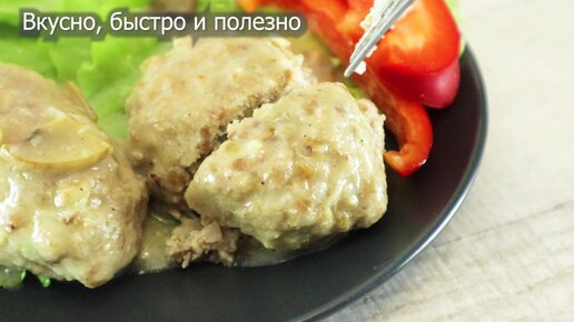 Что приготовить на ужин? 3 Идеи вкусного ужина или обеда