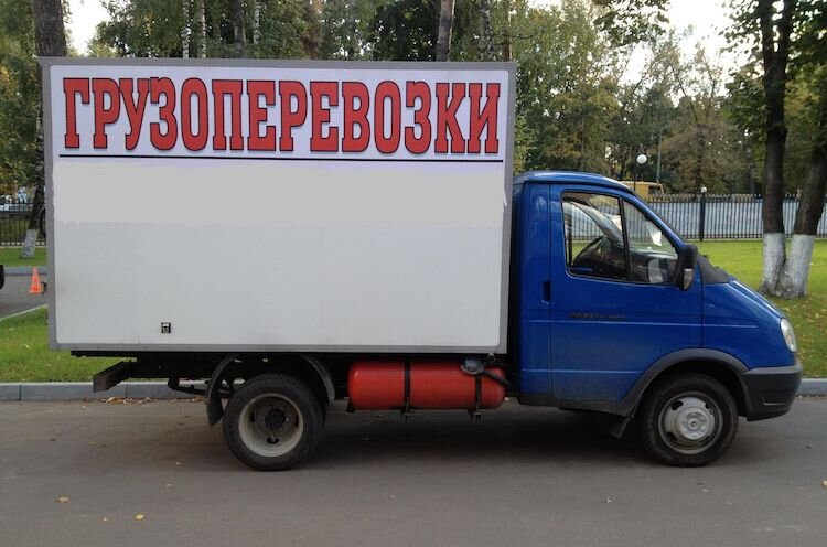 С 2010 года российский бизнес перемещается в Интернет: грузовые перевозки — не исключение. Рассчитывать на поток заказчиков без использования новых инструментов привлечения — сложно. В 2019 году востребованы идеи, построенные на сочетании традиционных и новых направлений.