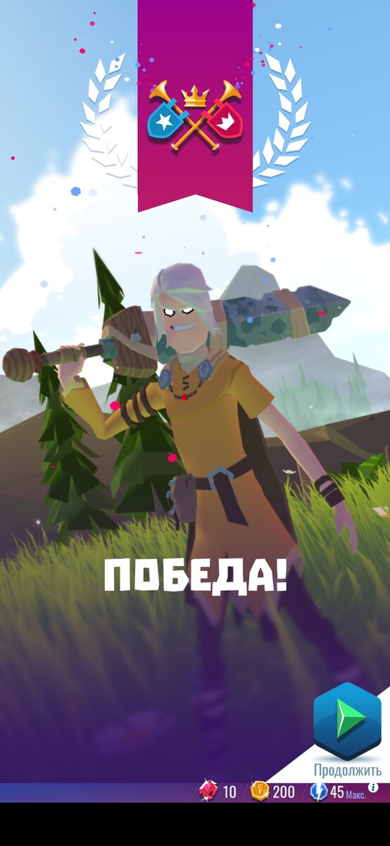 Стартовое снаряжение 