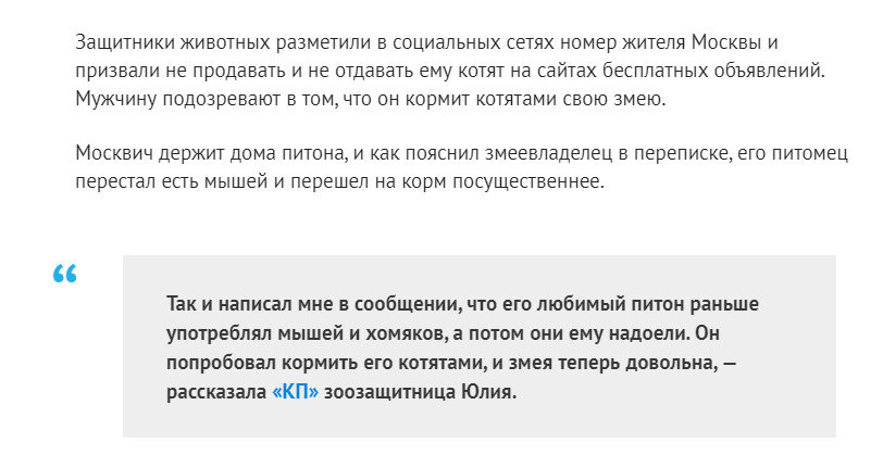фото с сайта https gubdaily.ru