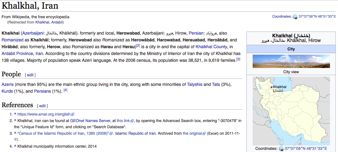 Скрин статьи о Халхале в вики