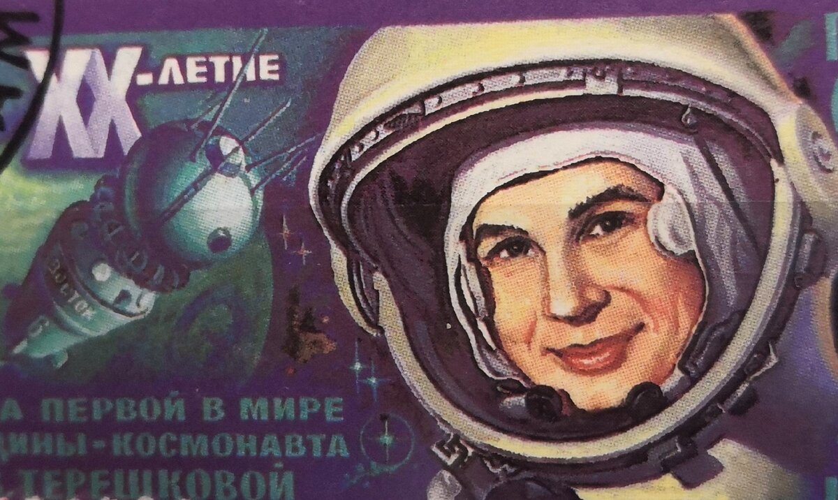 Самая известная марка