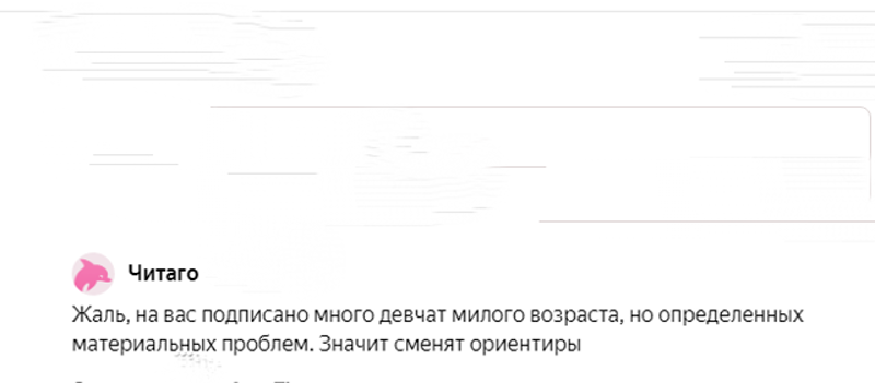 комментарий
