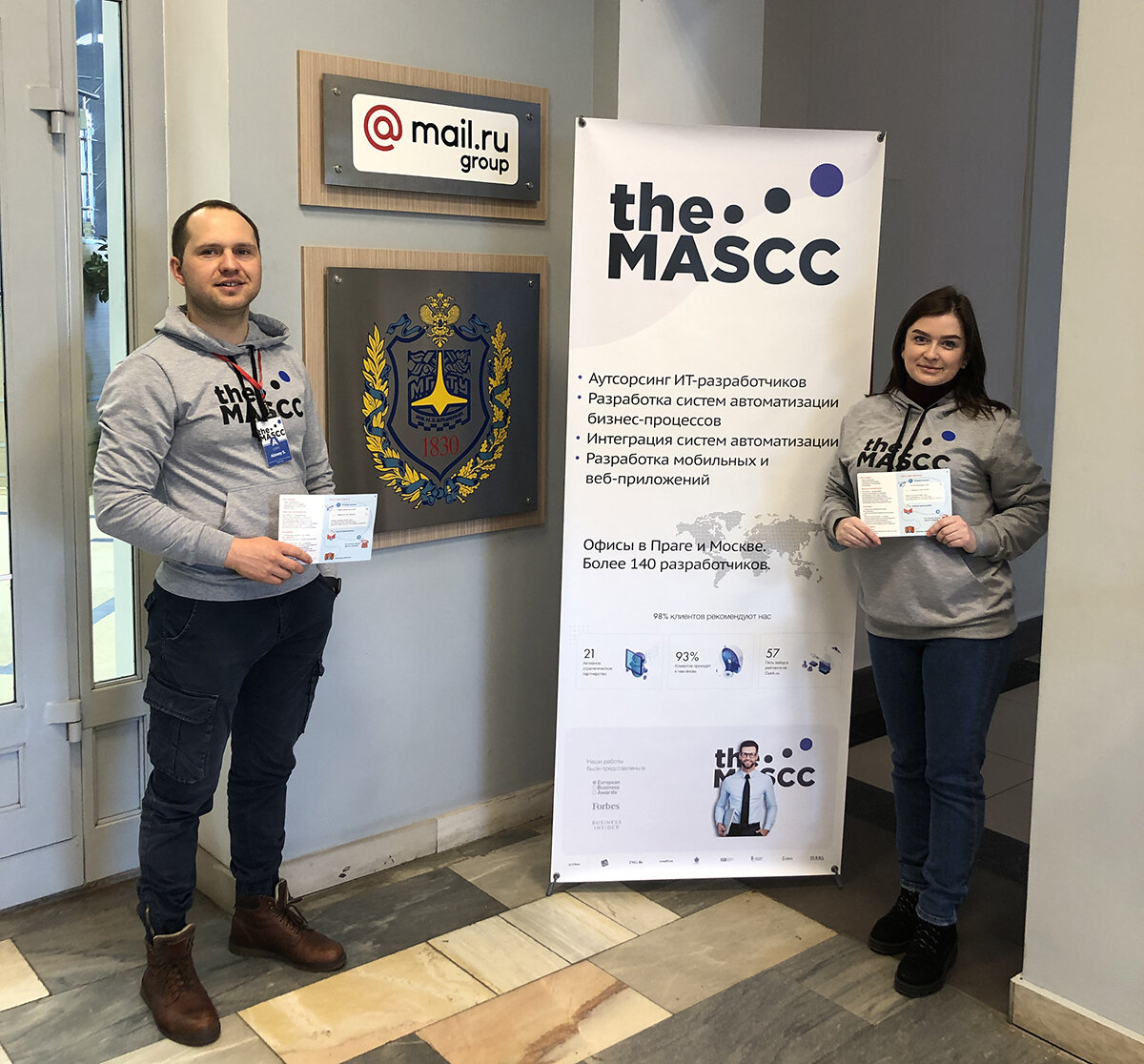 Компании The MASCC есть что предложить