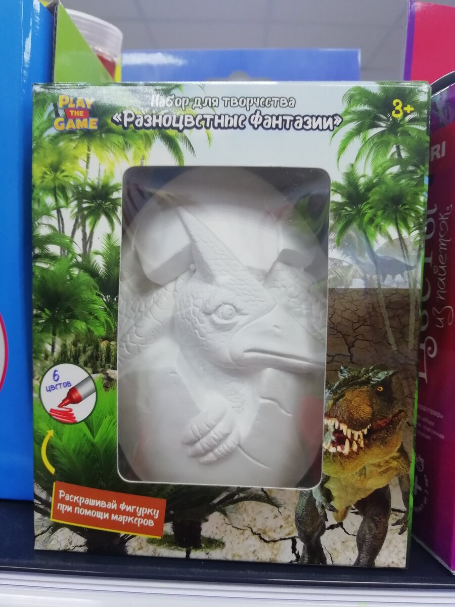 Цена 99 рублей