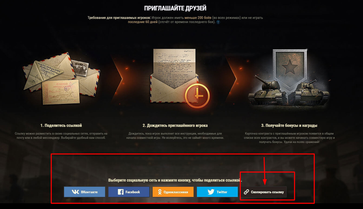 жмякаем копировать ссылку и в браузер вставляем эту ссылку